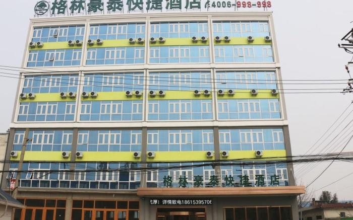 GreenTree Inn Linyi Lanshan District Bancheng Town Xincheng Yi Road Express Hotel