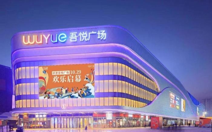 Ji Hotel Weifang High-tech Zone Gudemao