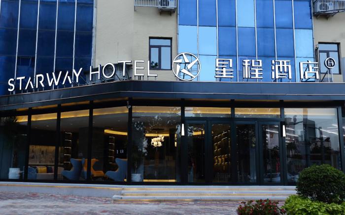 Starway Hotel Shijiazhuang Weiming South Street