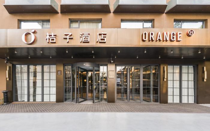 Orange Hotel Jinan Baotu Spring