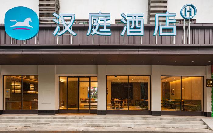 Hanting Hotel Enshi Daughter City