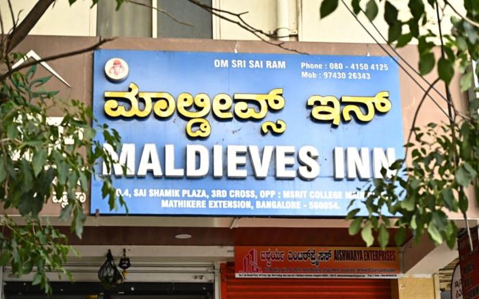 MALDIVES INN