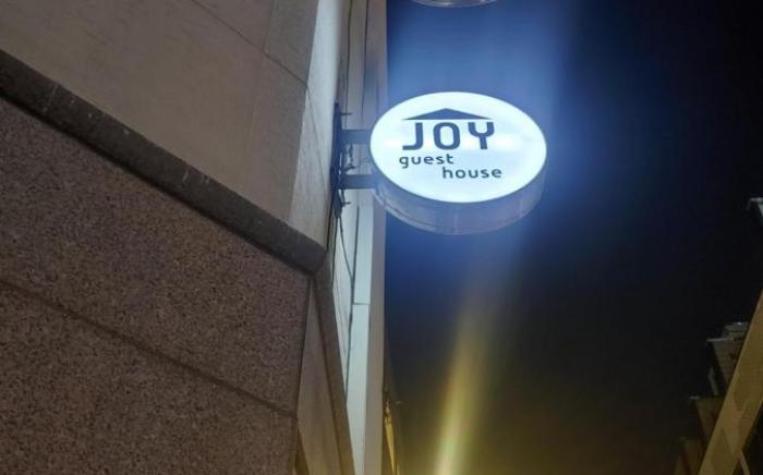 Joy Guesthouse