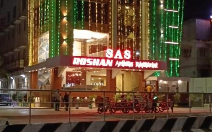 SAS SQUARE