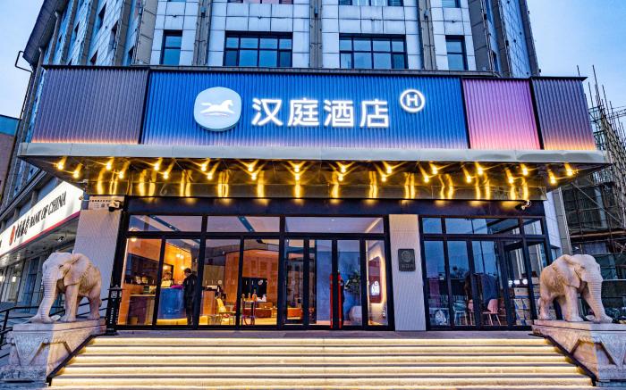 Hanting Hotel Pingyao Ancient City South Gate