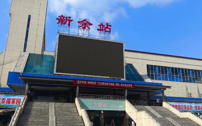 Elan Inn Xinyu Railway Station