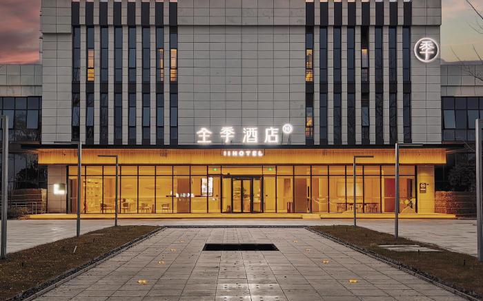 JI Hotel Chengdu Xinjin Industrial Park