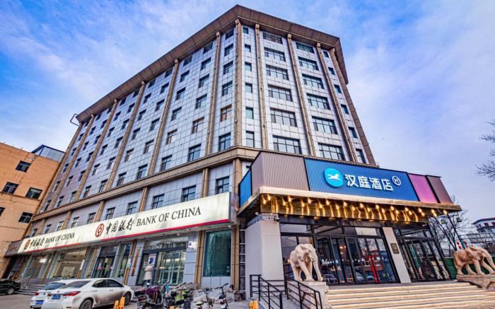 Hanting Hotel Pingyao Ancient City South Gate