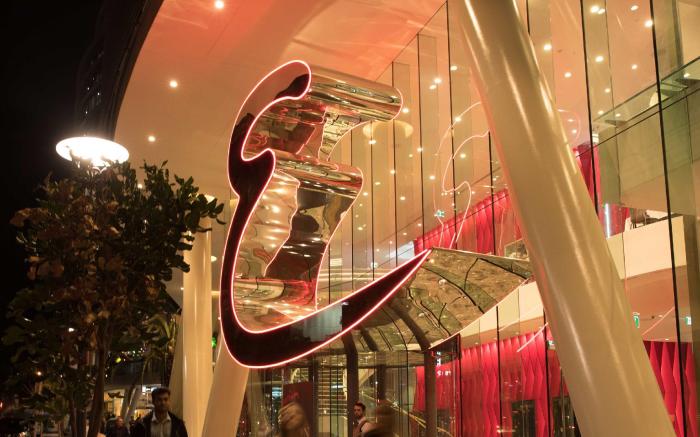 Emporium South Bank