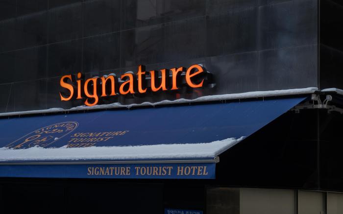 Dongdaemun Signature Hotel