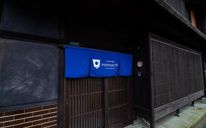 Auberge Homachi Mikuniminato