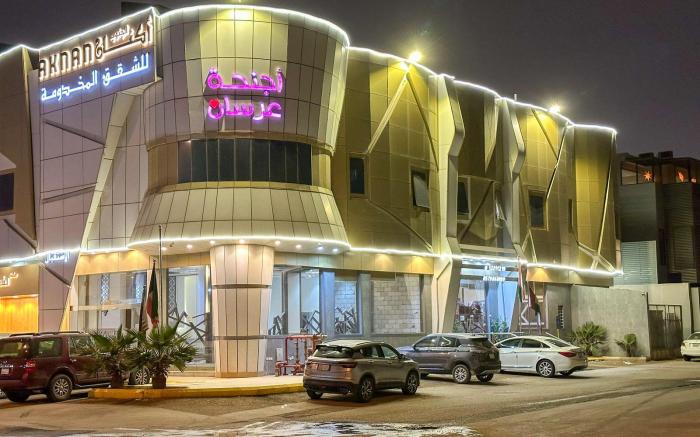 AKNAN HOTEL SUITES 1 Aknan Al Janoub for Serviced Apartments