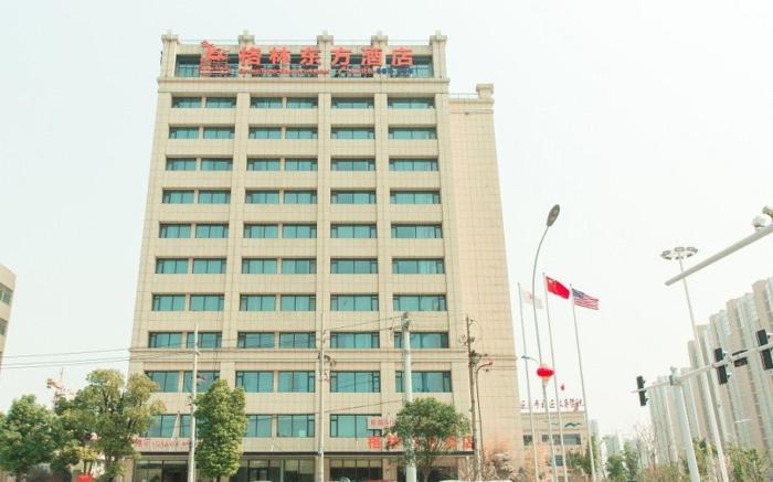 GreenTree Eastern Fuyang Yingdong District South Guoyang Road Hotel
