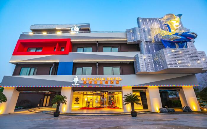 Ultraman Hotel