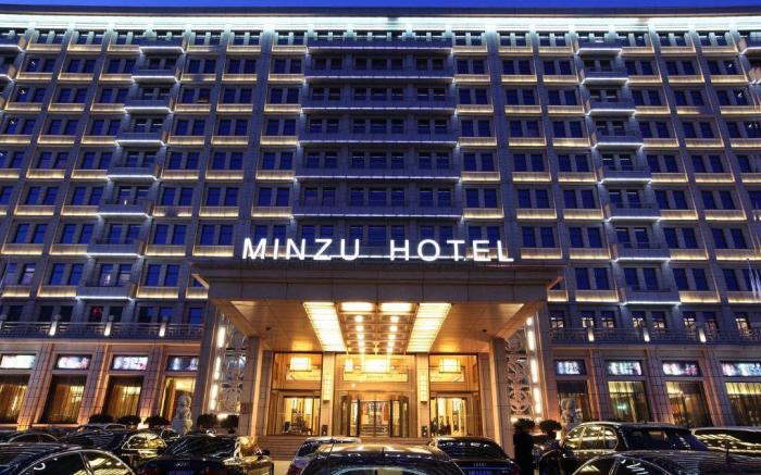 Beijing Minzu Hotel