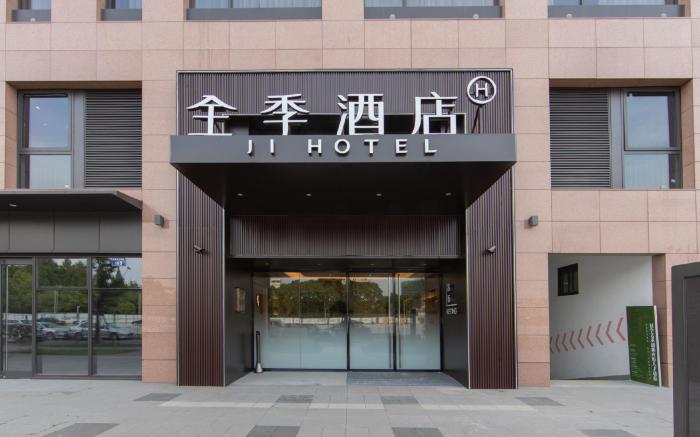 Ji Hotel Hangzhou Zhuantang Xingguanghui