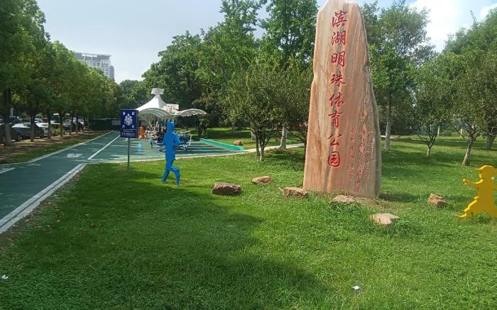 Nihao Hotel Hefei Binhu Exhibition Center
