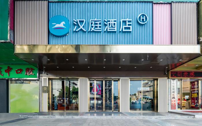 Hanting Hotel Xiaogan Changzheng Road