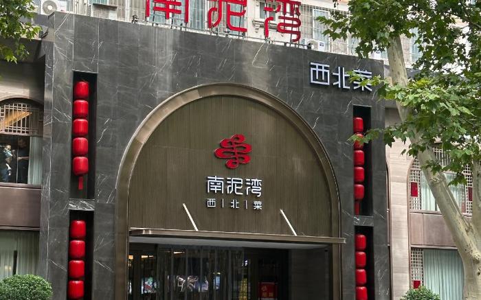 Hanting Hotel Zhengzhou Jinshui Road Dashiqiao Subway Station