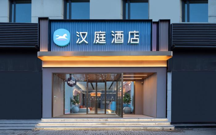 Hanting Hotel Taiyuan Qinxian Street Maoye