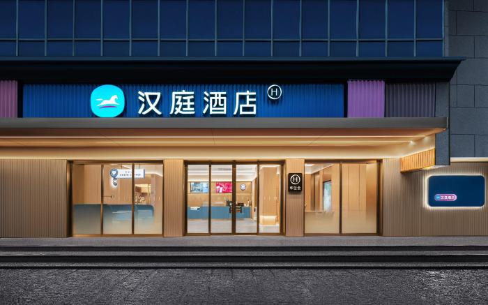 Hanting Hotel Changsha Wuyi Square Guojin Center