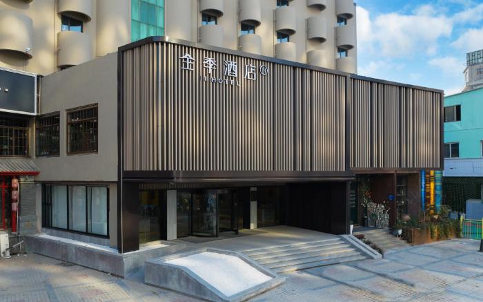 Ji Hotel Huaian Wanda Plaza Jiankang East Road