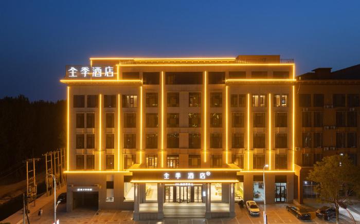 Ji Hotel Baoding Quyang County
