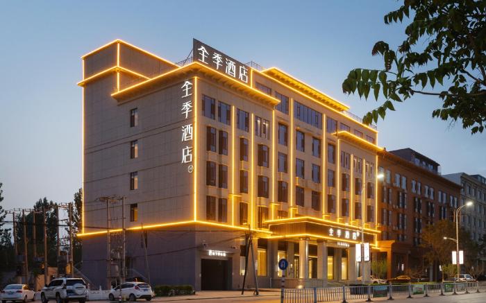 Ji Hotel Baoding Quyang County