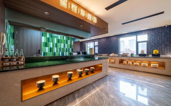 Starway Hotel Xi'an Dayan Tower History Museum