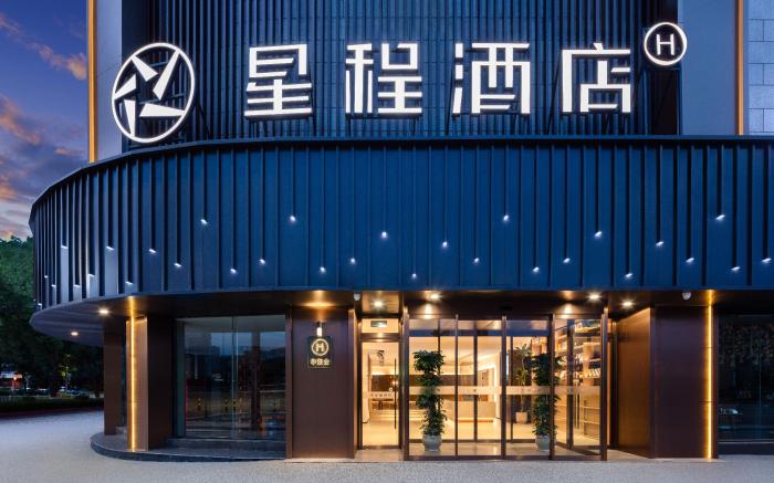 Starway Hotel Ningbo Railway Station South Square