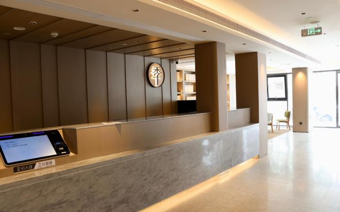 Ji Hotel Wenzhou Yongjia Oubei Center