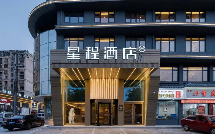 Starway Hotel Quzhou Xin'an Avenue