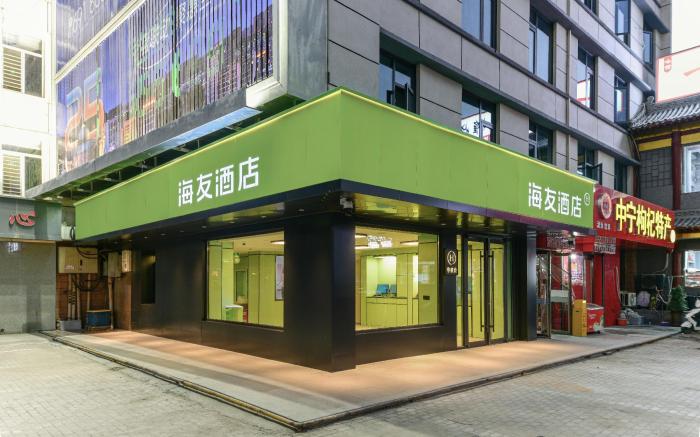 Hi Inn Yinchuan Beijing East Road Zhongshan Park