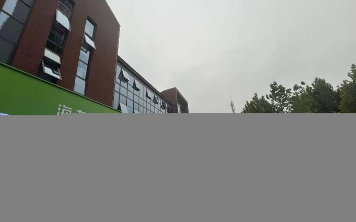 Hi Inn Lu'an Municipal Government