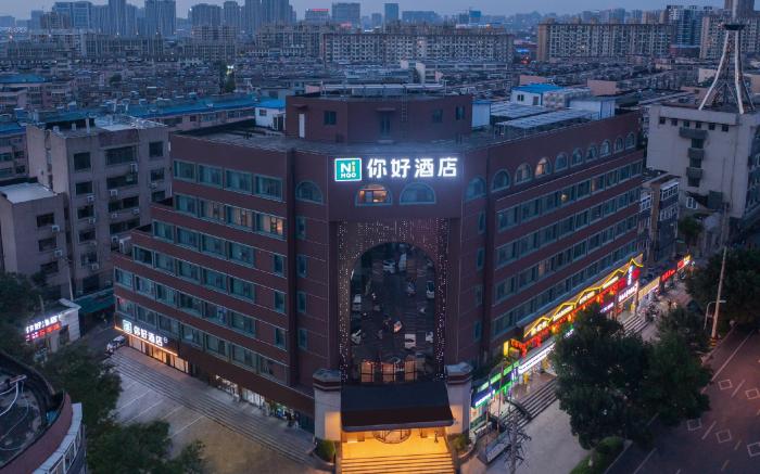 Nihao Hotel Jinan Daming Lake