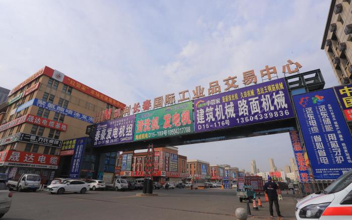 Hanting Hotel Changchun Yangpu Street Dongfang Square