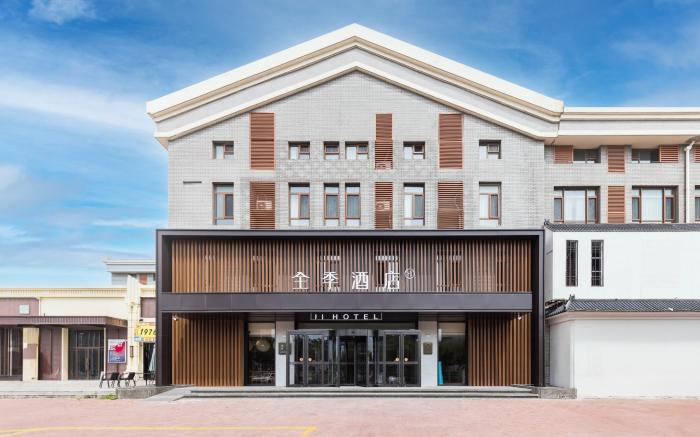 Ji Hotel Tangshan Caofeidian Industrial Area