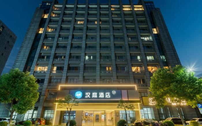 Hanting Hotel Hangzhou Future Sci-Tech City Intelligent Town