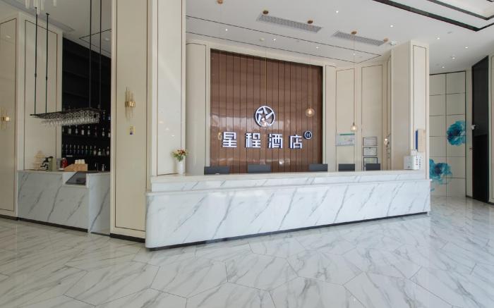Starway Hotel Nanchang Xinjian Wuyue Plaza