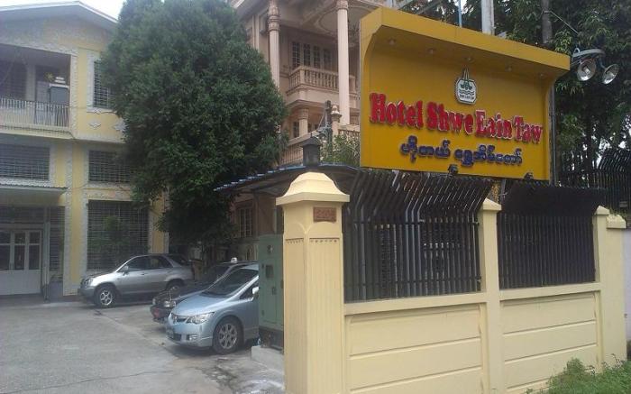 Hotel Shwe Eain Taw