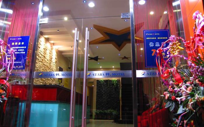 Stars 99 Motel Changhai Hospital Branch