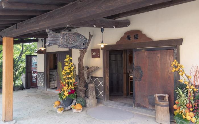 Ryokan Iroha