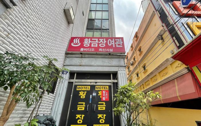 Golden in Busan