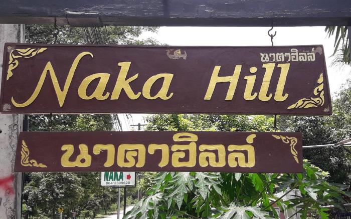 Nakra Hill Mae On