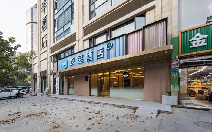 Hanting Hotel Jinan Quancheng Square Kuanghouli