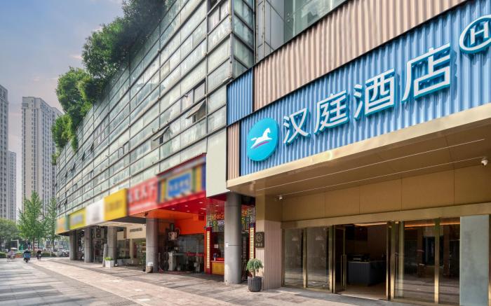 Hanting Hotel Hangzhou Binjiang Longhu Tianjie Jiangnan Avenue