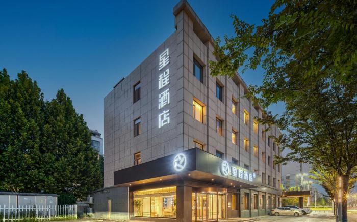 Starway Hotel Liaocheng Guan County Binhe East Road