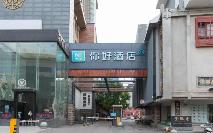 Nihao Hotel Jinan Quancheng Road