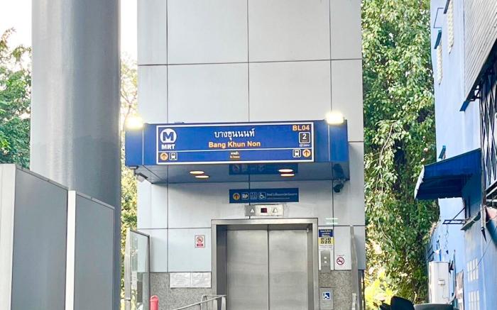 Number9 Bangkoknoi Homestay