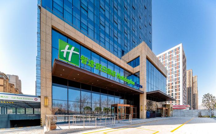 Holiday Inn Express Xi An Guangyuntan By IHG